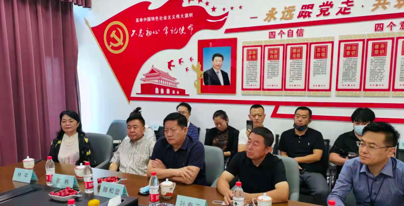 赋能会员，共享商机 | 北京威海企业商会考察走访全荟网络科技股份有限公司