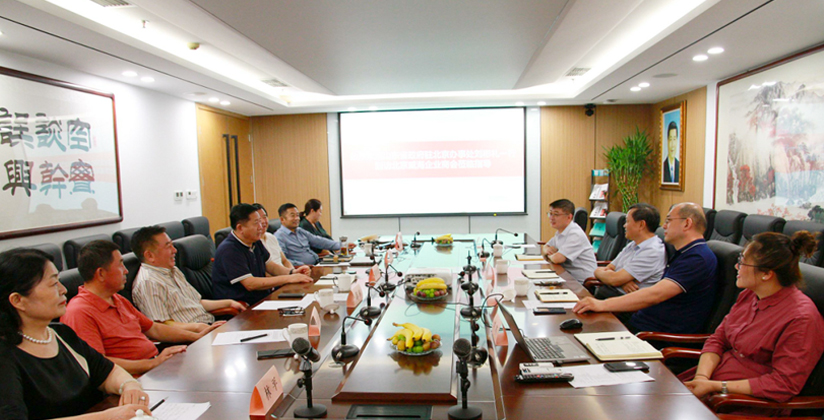 刘彬礼一行到北京威海企业商会调研指导工作