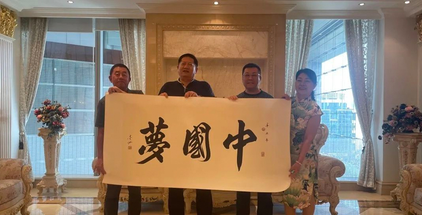 北京威海企业商会主要领导拜会北京山东商会王兵会长