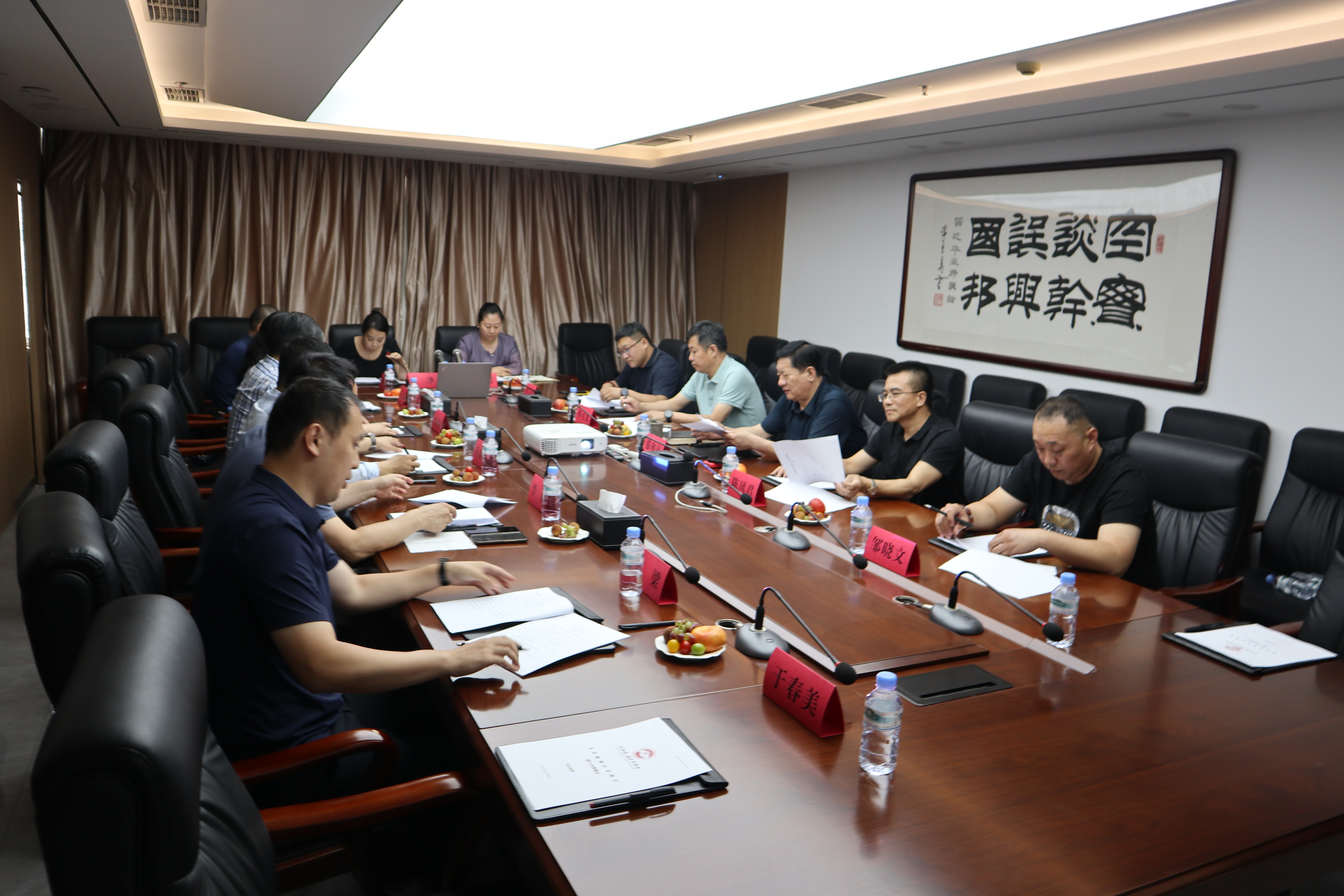 北京威海企业商会第一届第六次理事会在京召开